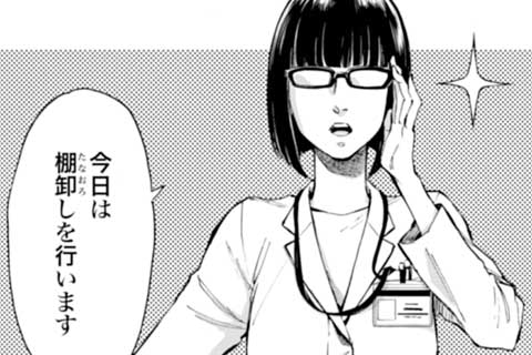 11.薬も積もれば(1)