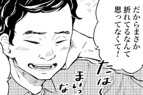 13.病院の外(1)