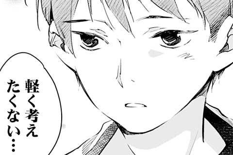 5.踏んだり蹴ったり(1)
