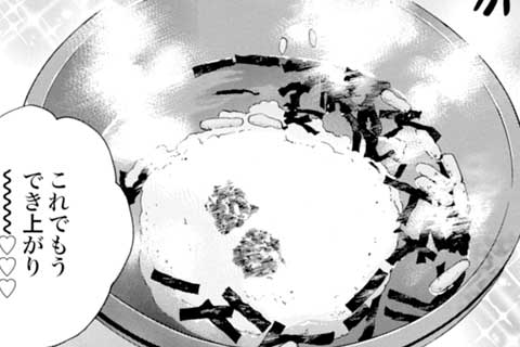 26.大福茶漬け(かぶらやグループ)