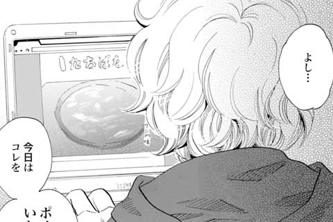28.とん汁(とん汁のたちばな)