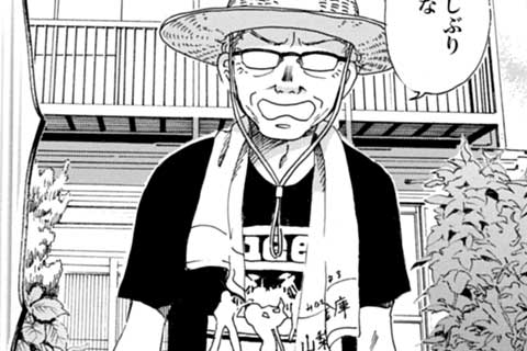 34.ルナロッサ(原田トマト)