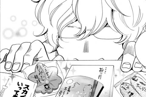 35.いぶりたけのこ(マルイシ食品)