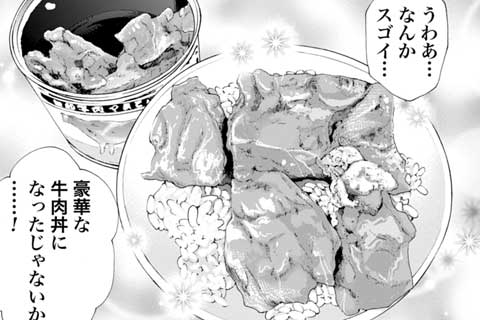 57.矢印牛肉やまとに(アール・シー・フードパック)