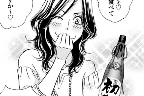 67.かぶら寿司(四十萬谷本舗)