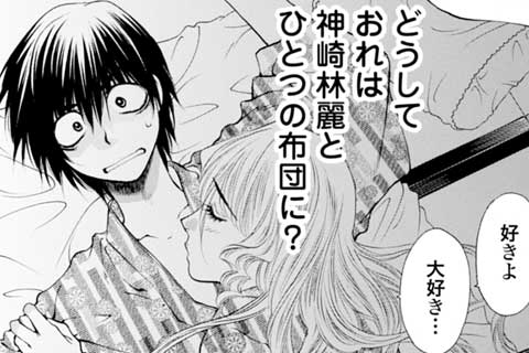 31.混浴天国2(1)