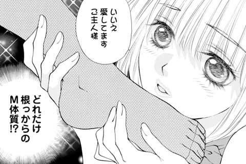 34.どSビアン(2)