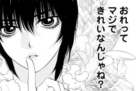 37.みのりMAX(1)