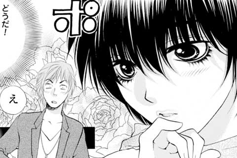 38.みのりMAX(2)
