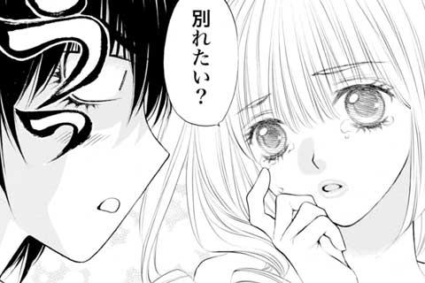 17.Jr.も愛して(1)