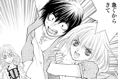 20.レズビアン・キラー(2)