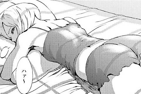 10.奈落へ