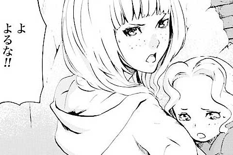 20.因果の鎖は繋がった