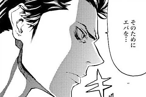 35.爪痕