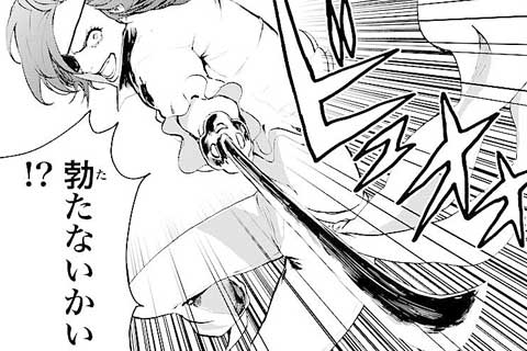 40.野獣再臨