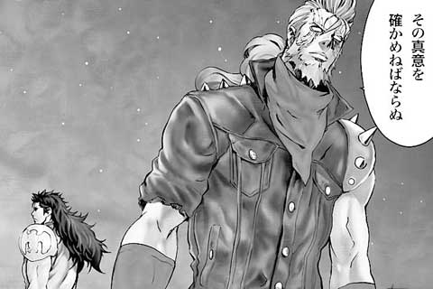 43.魔獣と野獣