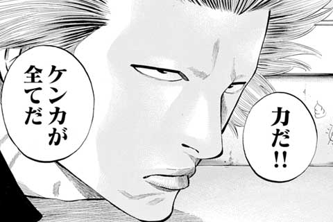 6.ナンバーズ