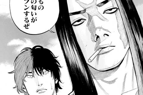7.ビニール袋二石