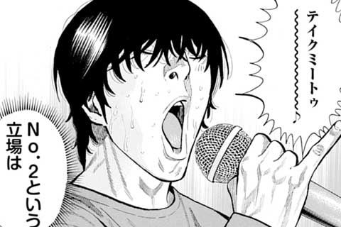 16.No.9 ブッチ