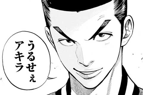 17.「君」は?