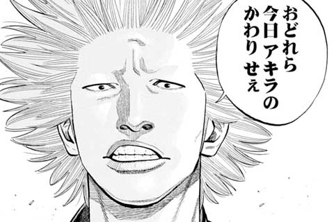 20.アキラ様 早く 帰ってきてくださいっ!!