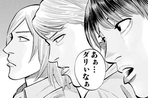 21.ペイント・トリオ①