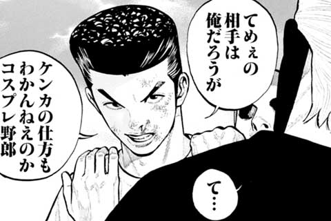 22.ペイント・トリオ②