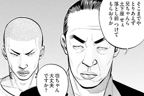 24.通称・J