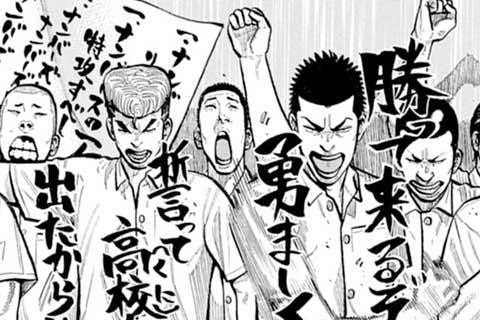 26.キラーズ・ビル