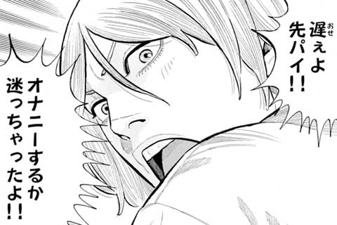 29.学ラン