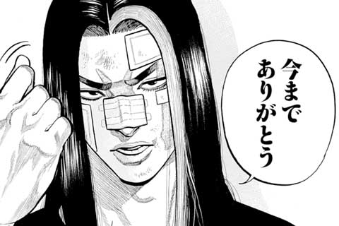 31.ジェシー、学校やめるってよ
