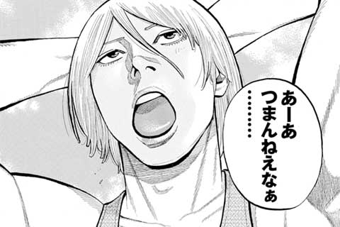32.ソルとルナ