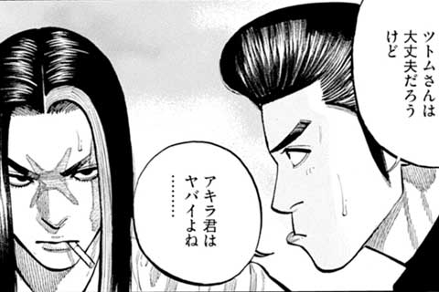 37.パンケーキ