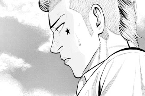 39.タモさん
