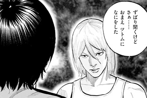 41.真喜志VSアキラ