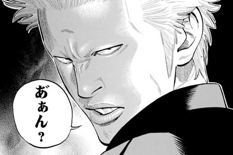 43.真喜志VSジェシー