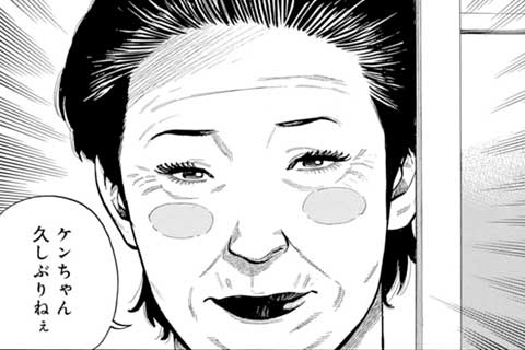 11.ぐっさん家