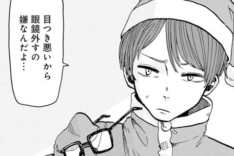 13.あの人はサンタクロース