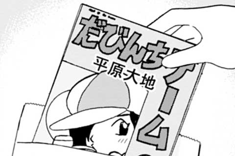 第1話