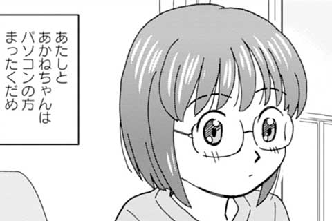 第4話
