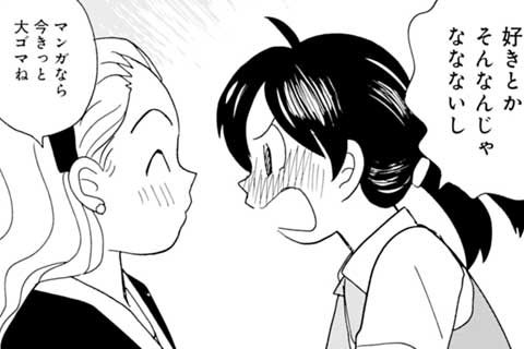 第5話