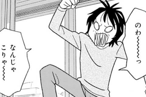 第13話