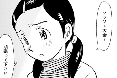 第15話