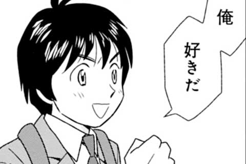 第16話