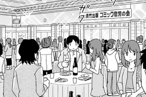 第17話