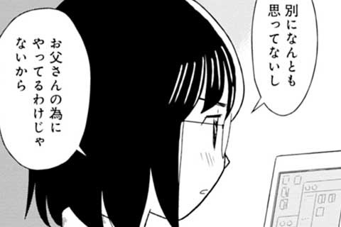 第19話