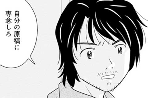 第22話