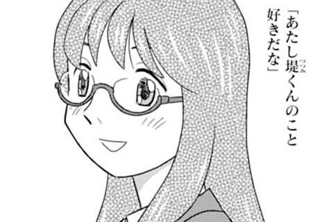 第26話