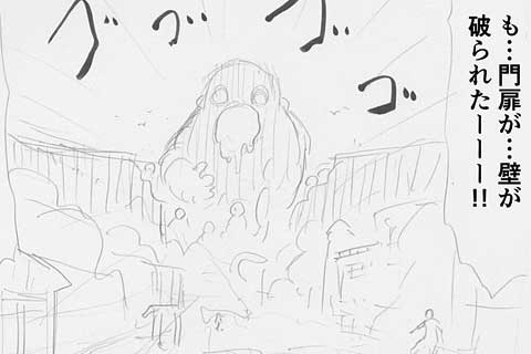(ネーム)5.最強神VS最強人類(2)