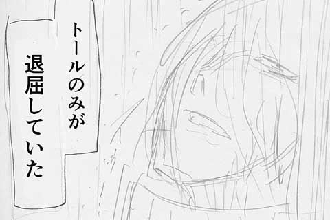 (ネーム)6.最強神VS最強人類(3)